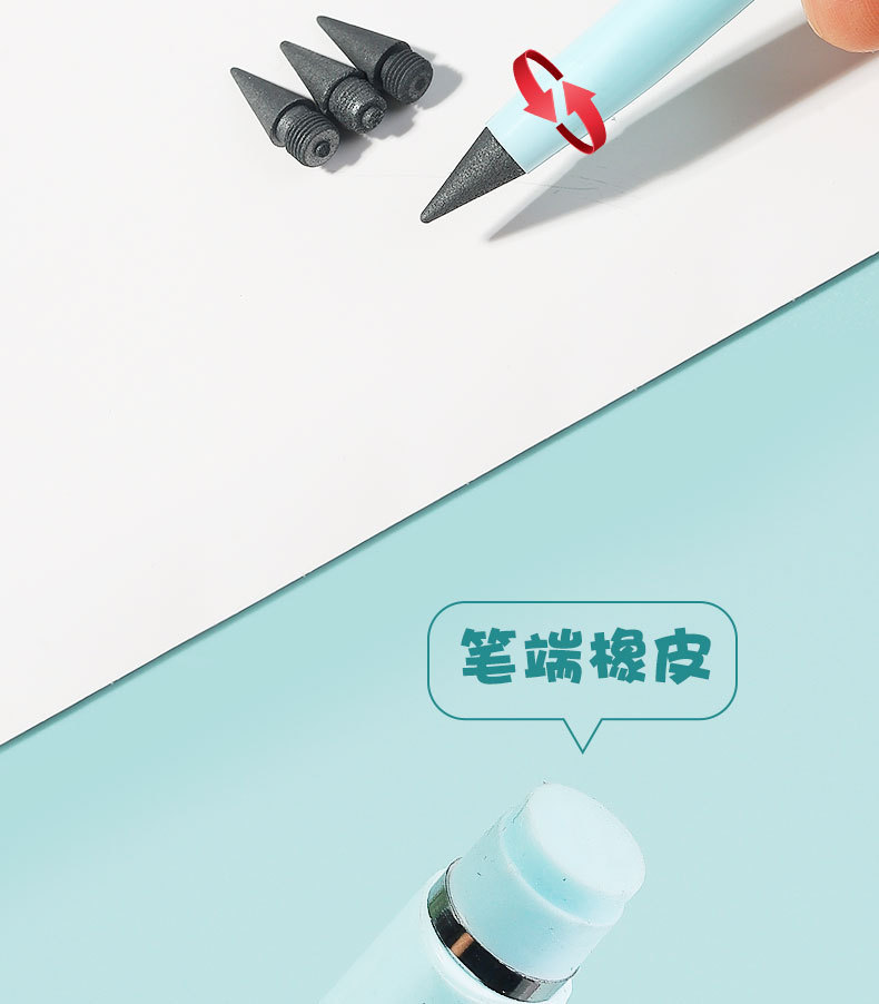 黑科技永恒铅笔免削可擦不易断铅写不完无墨素描写字正姿学生铅笔详情12