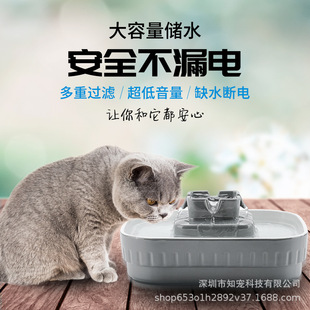 High temperature ceramic pet electric water dispenser automatic circulation fountain filter cat dog water feeder dog cat Universal