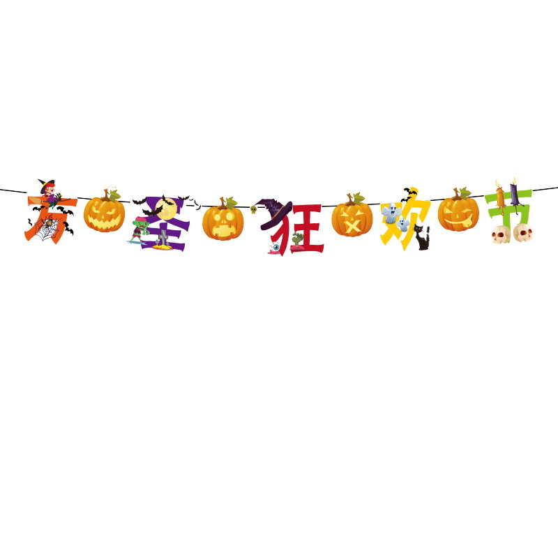 Nuevo Halloween transfronterizo, bandera, calabaza, bruja, fiesta KTV, decoración de papel, decoración del festival de fantasmas, accesorios