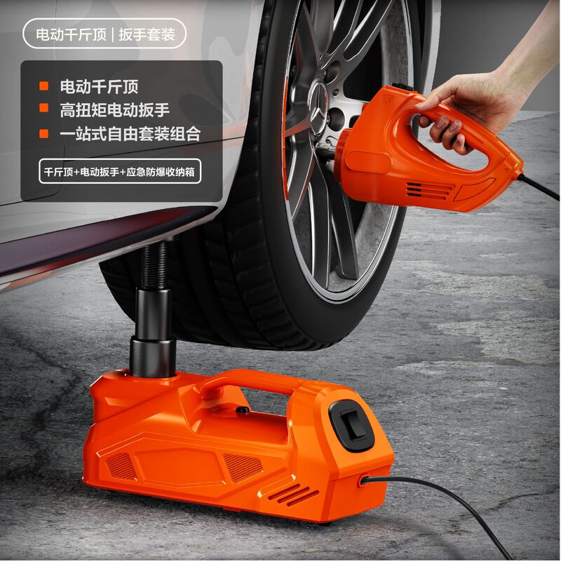 Car electric hydraulic jack 5T12V car multifunctional electric wrench car jack manufacturers wholesale Car electric hydraulic jack 5T12V car multifunctional electric wrench car jack manufacturers wholesale