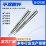 各种定制合金挤出机料筒