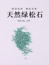 ��Ȼ����ԭ�V�G��ʯ�o����Ůʿ���ë���ɢ��С������������Ʒ