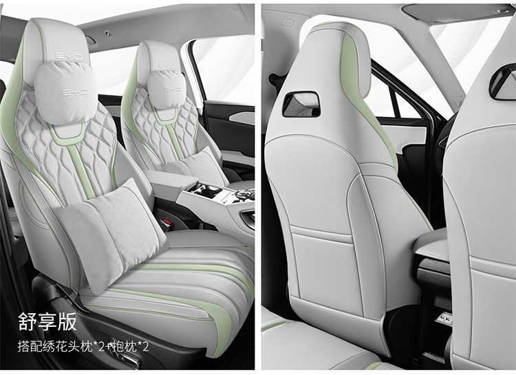 Byd Yuan up Special Car Seat Cover, Suitable for All Seasons, Full Surround Seat Cushion, Smart Driving Version, Leather Breathable Seat Cover