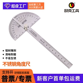 钢丝钳;套筒扳手;棘轮扳手