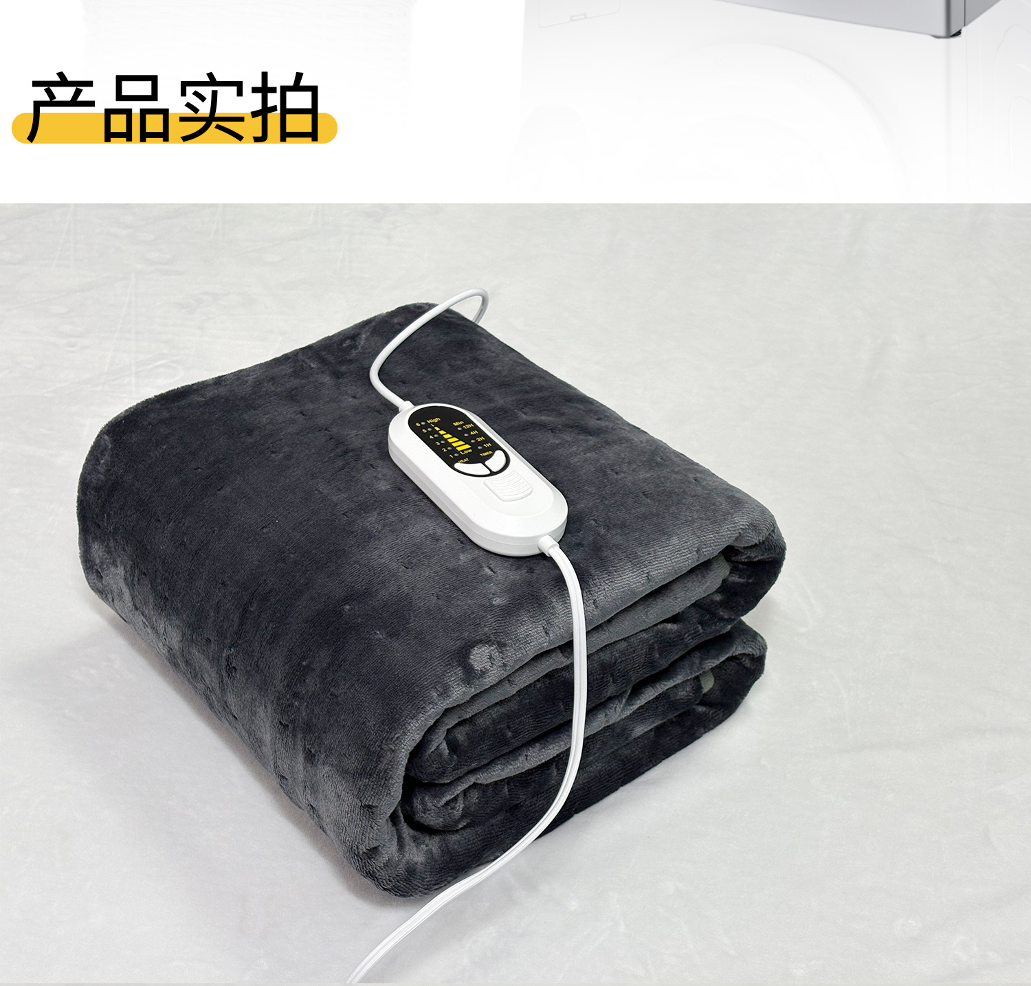 电热毯2_10.jpg