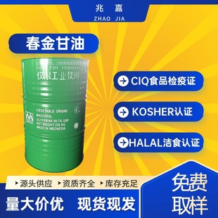 ���ʹ��� USP���e�߲˸���99.7%���� ӡ��ʳƷ������