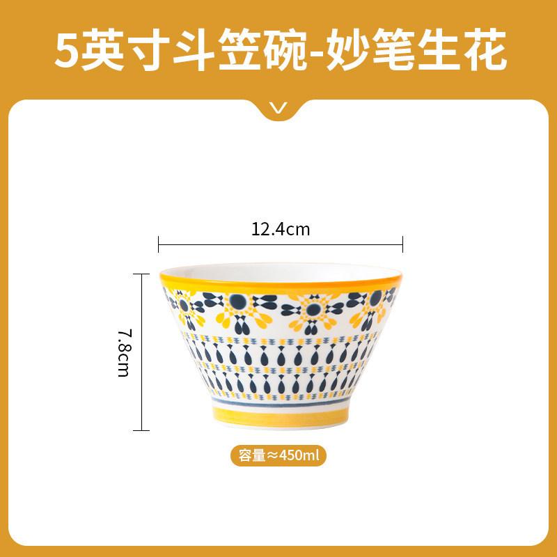 Tazón japonés de 5 pulgadas de alto valor, tazón de cerámica, tazón de arroz, tazón de postre, cubiertos domésticos image 14