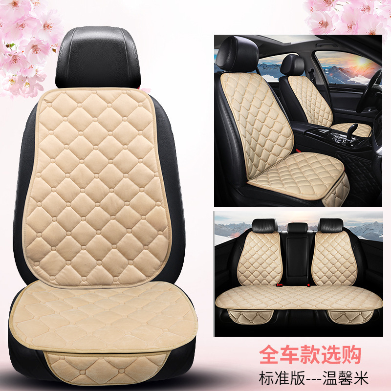 冬暖かいシートクッション工場直販四季ぬいぐるみ菱形短毛シートクッション 3 点セット厚みのある滑り止めホットスタイルクッション|undefined