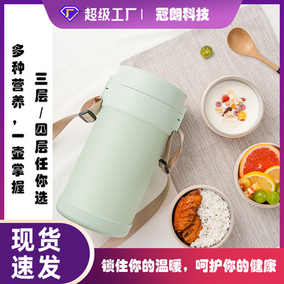 304 Food grade Stainless steel multi-storey heat preservation Lunch box Hot and cold heat preservation multi-function student go to work Portable goods in stock