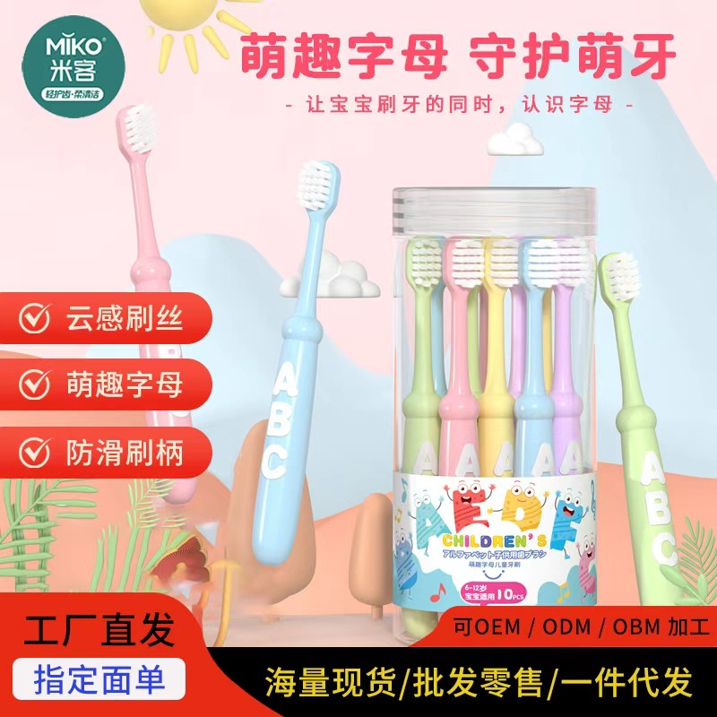 부드러운 모의 어린이 칫솔, 만화 모양의 통형 칫솔, 가정용, 3-6-12세 유아용, 10개입 통형 칫솔, 도매 및 맞춤 제작