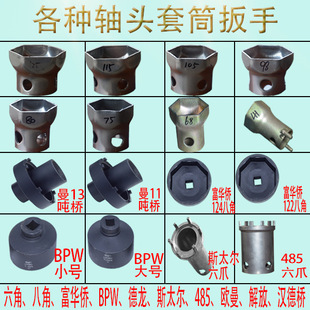 �S�^��Ͳ����6��8��؛܇ǰ���S����˹̫�����A��BPW�������Ͳ