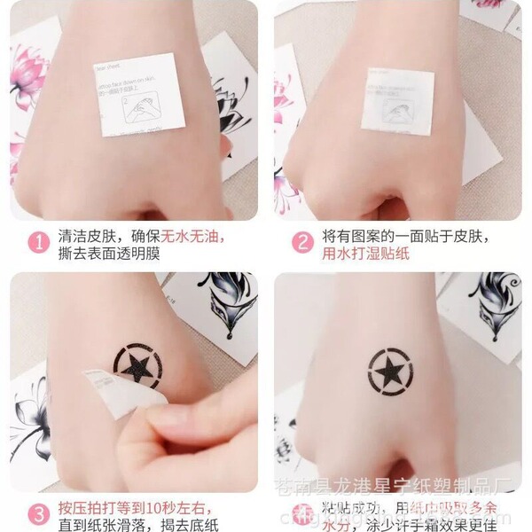 Fresh waterproof sexy tattoo stickers for men and women contains…
