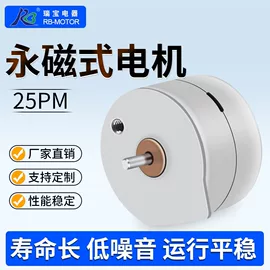 其他电动机;电动机配件