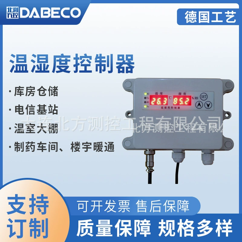 Температура окружающей среды мастерской ДБ505 и регулятор влажности поддерживая температура базовой станции телекоммуникаций хранения склада и регулятор влажности