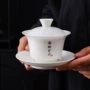 功夫薄胎陶瓷猪油白盖碗