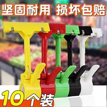广告夹塑料夹子商店超市POP标签价格表展示夹 大拇指塑料机械夹子