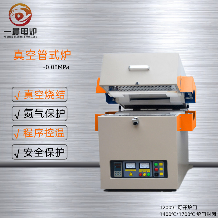 厂家定/制气氛炉 拉丝退火炉 退火炉管式炉