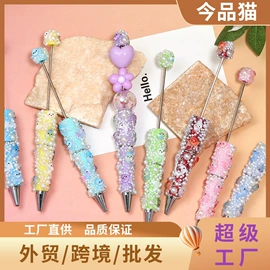 饰品配件;散珠/串珠;圆珠笔中油笔