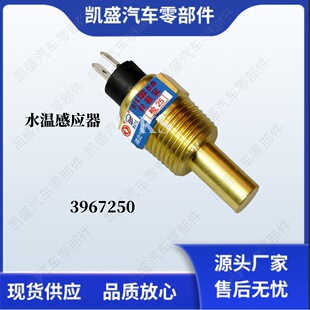 3967250 3845N05-010ˮ�؂������m��춿���˹6BT5.9���Ͱl�әC