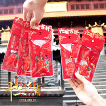 �˴����o��ʮ����Ф�������ұ��������wë�q��Ф������\ƽ������