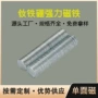 源头圆形强磁n35钕铁硼