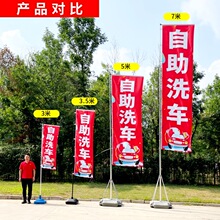 注水旗杆5米户外广告旗7/3米底座开业宣传道旗刀旗双面彩旗帜定制