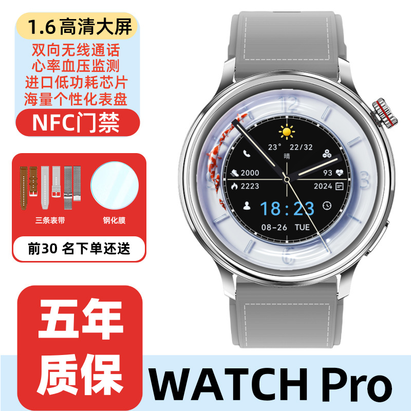 Watch 6 Smart Watch Long Endurance Offline Payment Multifunctional Heart Rate Blood Pressure Blood Oxygen Monitoring Men