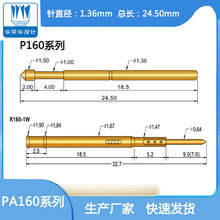 测试针PA160-H梅花探针华荣华弹簧顶针B尖头E圆锥J尖头Q爪可伸缩