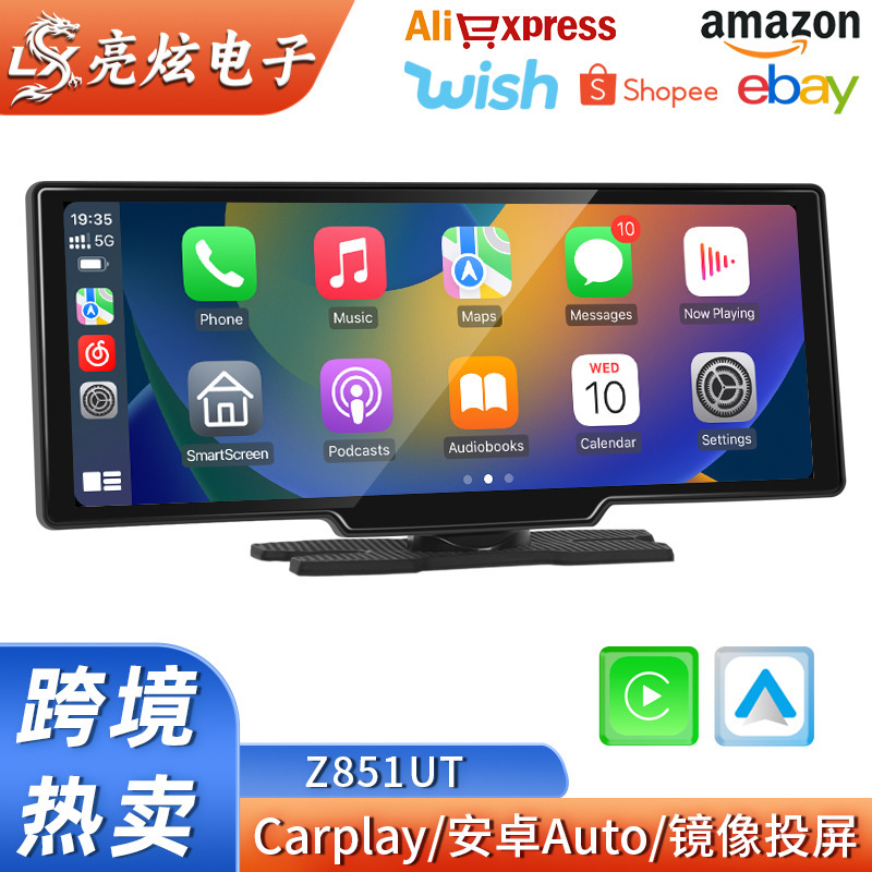 Cross-Border 10.26inch Portable In-Car Display Monitor Pnd Wireless Carplay/Android Auto Connected Navigation Device