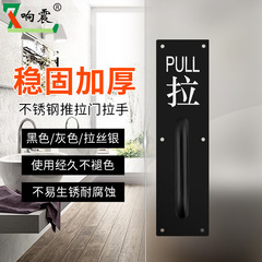 加厚不鏽鋼大門拉手木門明裝把手推拉板防火門通道門把手逃生扶手
