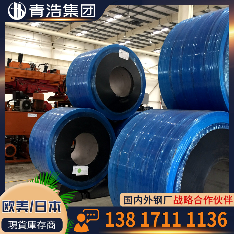 上海青浩供应美国冶联科技GH4708高温合金棒原厂质保