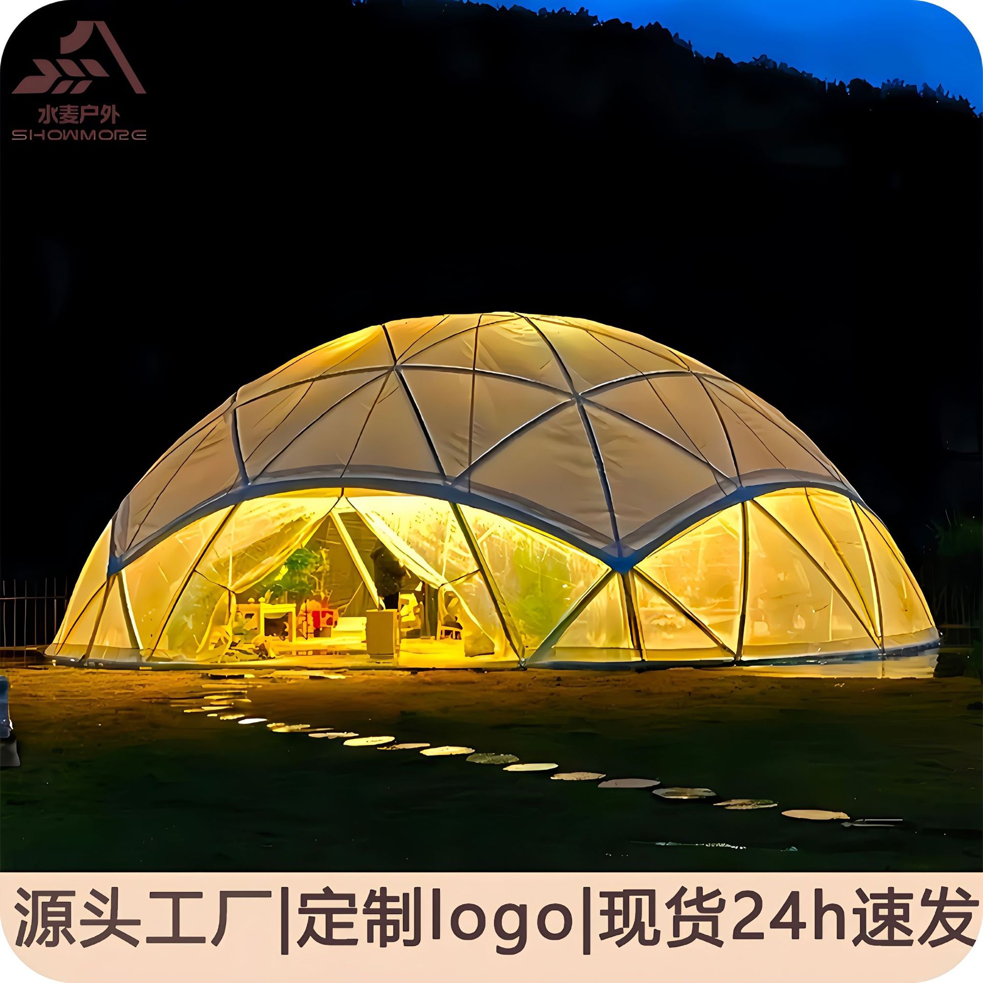 Moon Surface Dome Tent Outdoor Camp Hotel Rainproof Canopy Integrated Detachable Camping Spherical Tent