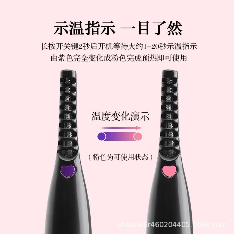 睫毛夹电动卷翘神器不锈钢便携加热睫毛夹子睫毛美睫镊子电热|undefined