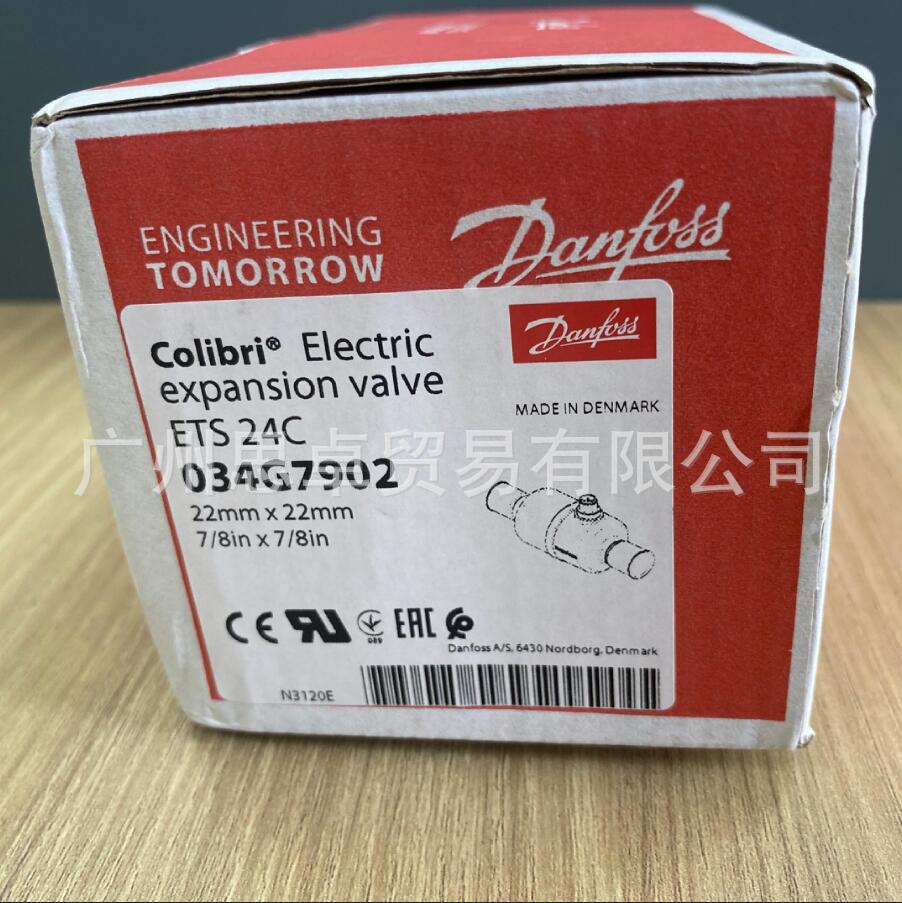 ETS24C 034G7901 034G7902  ETS25C 034G7602 DANFOSS 电子膨胀阀