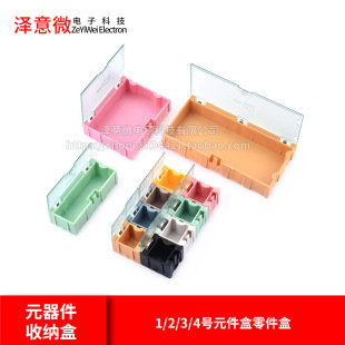 1/2/3/4̖Ԫ���������SMT�NƬ������Ϻп�ƴ�����Ԫ�����ռ{��
