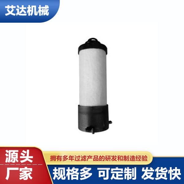 冷干机管道滤芯  精密滤芯MKO-851-P