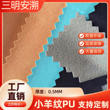 0.5mmС��yˮ�̵�ܛƤ����pu��������ɳ�l�����|���|�b�Ƥ��