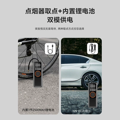 Hava nasosu, Qìchē Handheld Car Air
