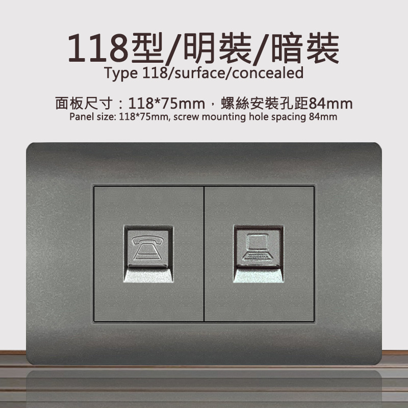 118型PC圓弧灰色意式雙USB意大利插座電源開關暗裝意標插座面板