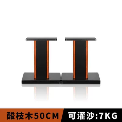 Box Base Rack Shock-Absorbing – Electric car big tripod - b21-pair-of-rosewood-50cm