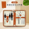 Nail scissors for manicure stainless steel, cosmetic exfoliating tools set, full set, Germany, wholesale