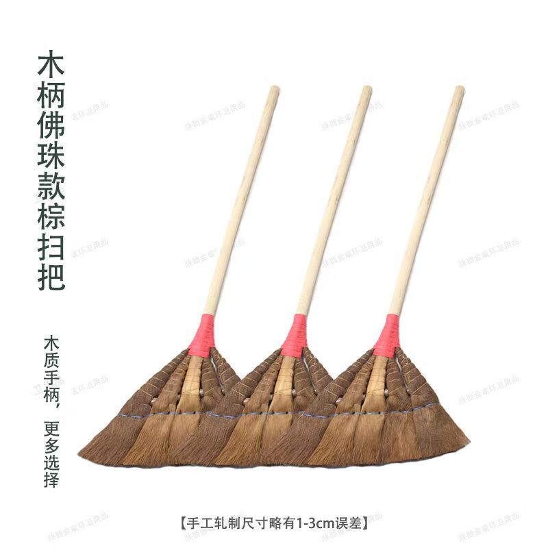 Brown Broom Factory Workshop Old-Fashioned Brown Palm New Household Sweeping Yard Sweeping Broom Long Handle Large Broom