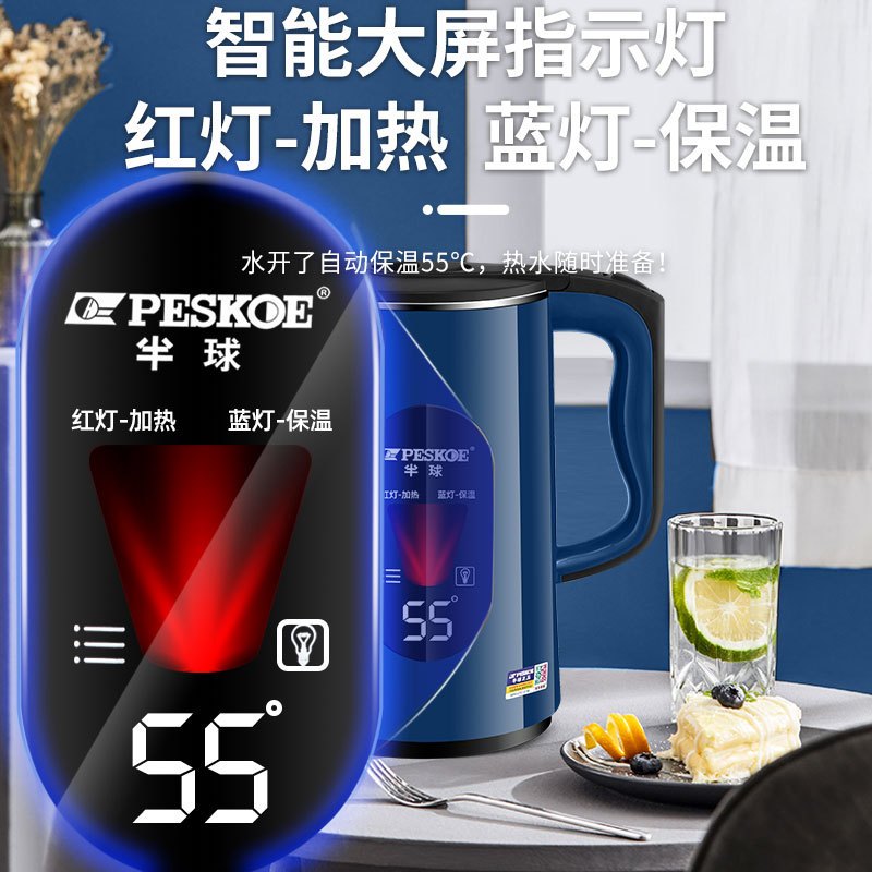 Hemisphere Electric Water Kettle Household Food Grade Stainless Steel Heat Preservation Integrated Kettle Automatic Cut-off Electric Water Kettle