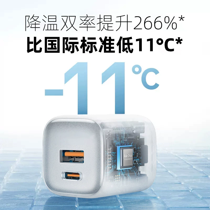 百鼎 IPhone15 зарядное 30W галий нитрид быстрая зарядка подходит для Apple 14Pro/13/iPadPro2024