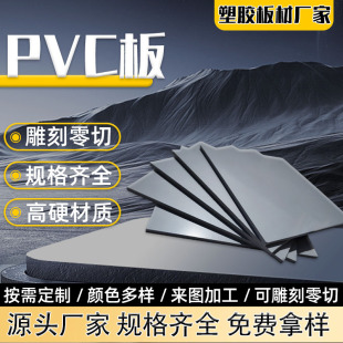 PVC���Bֳ��PVC���ڰ�|���̼ӹ�����ȼ��ˮ���S���w��