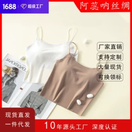 女士三角裤;无钢圈文胸;女士背心