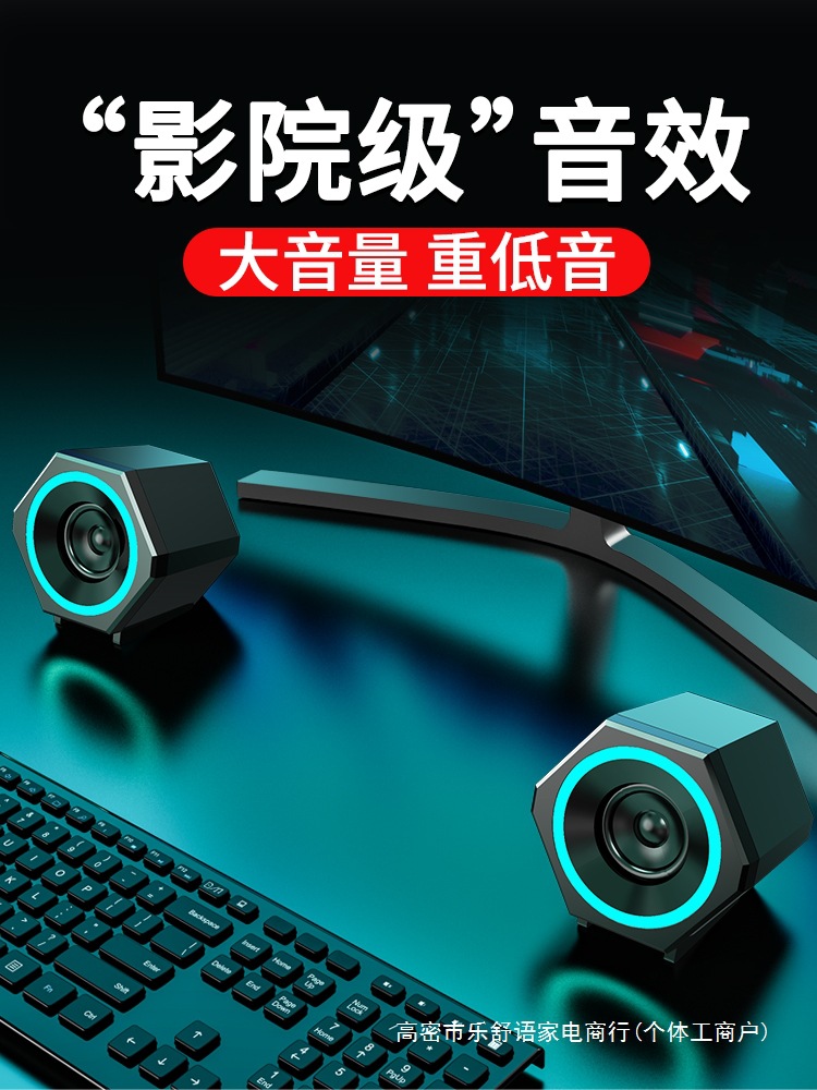 Desktop computer audio notebook mobile phone universal small speaker…