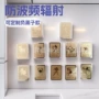 负离子随意复合辐射手机贴
