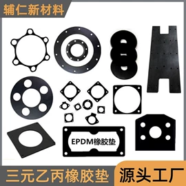 工业产品胶带;辅助包装材料;绝缘垫片