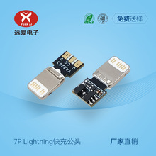 �O��7Pһ�wʽ��ĩұ�𔵓����^ 27WȱPinʽLightning�ӿڿ�乫�^